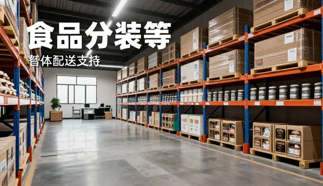 制造业中消费者体验优化的实践路径