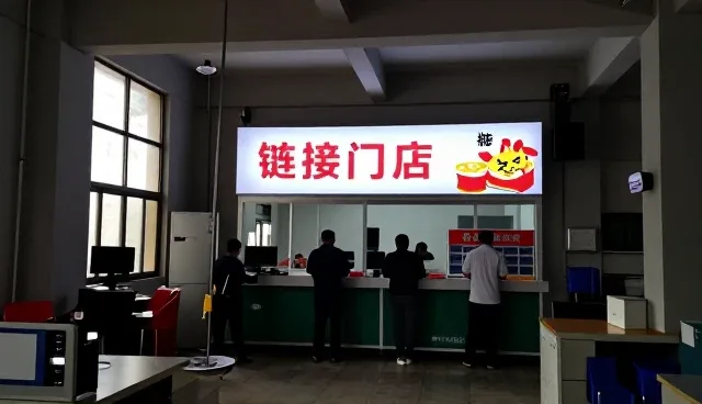 深圳市康乐食品有限公司让全程售后服务应用更加简单